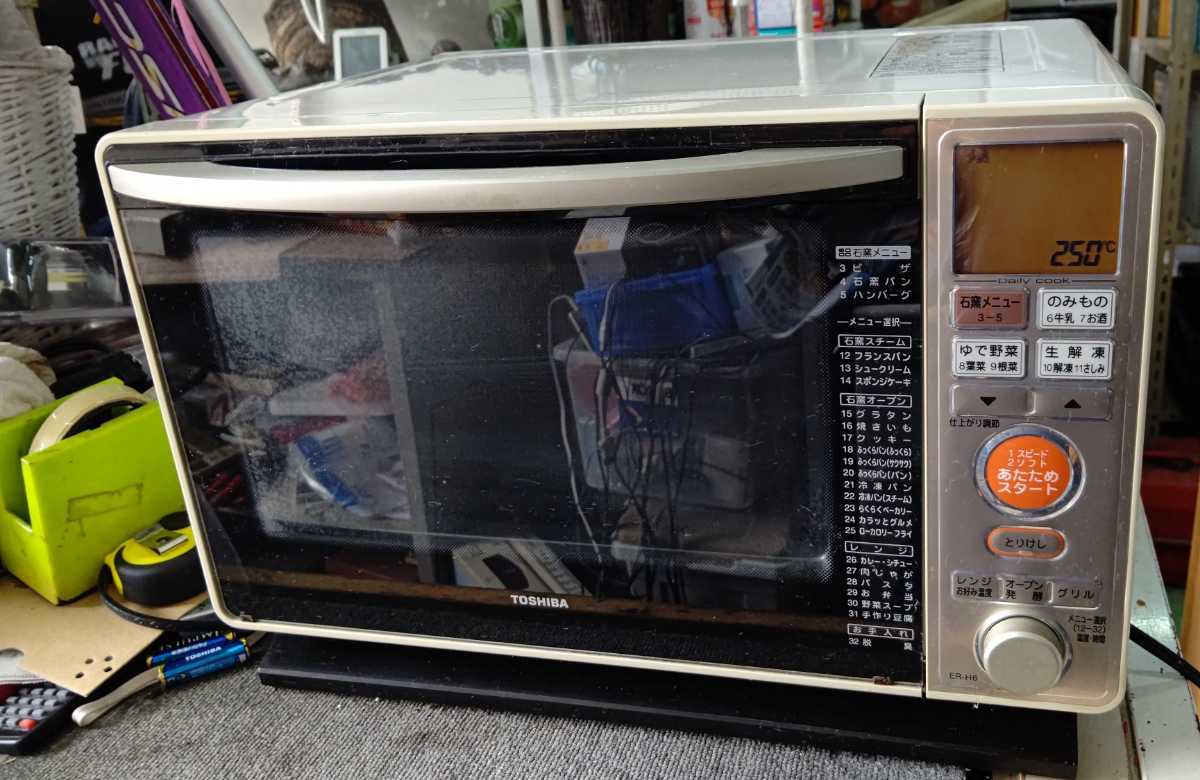 TOSHIBA 東芝 電子レンジ ER-H6 2009年製 石窯オーブン オーブンレンジ 中古 格安