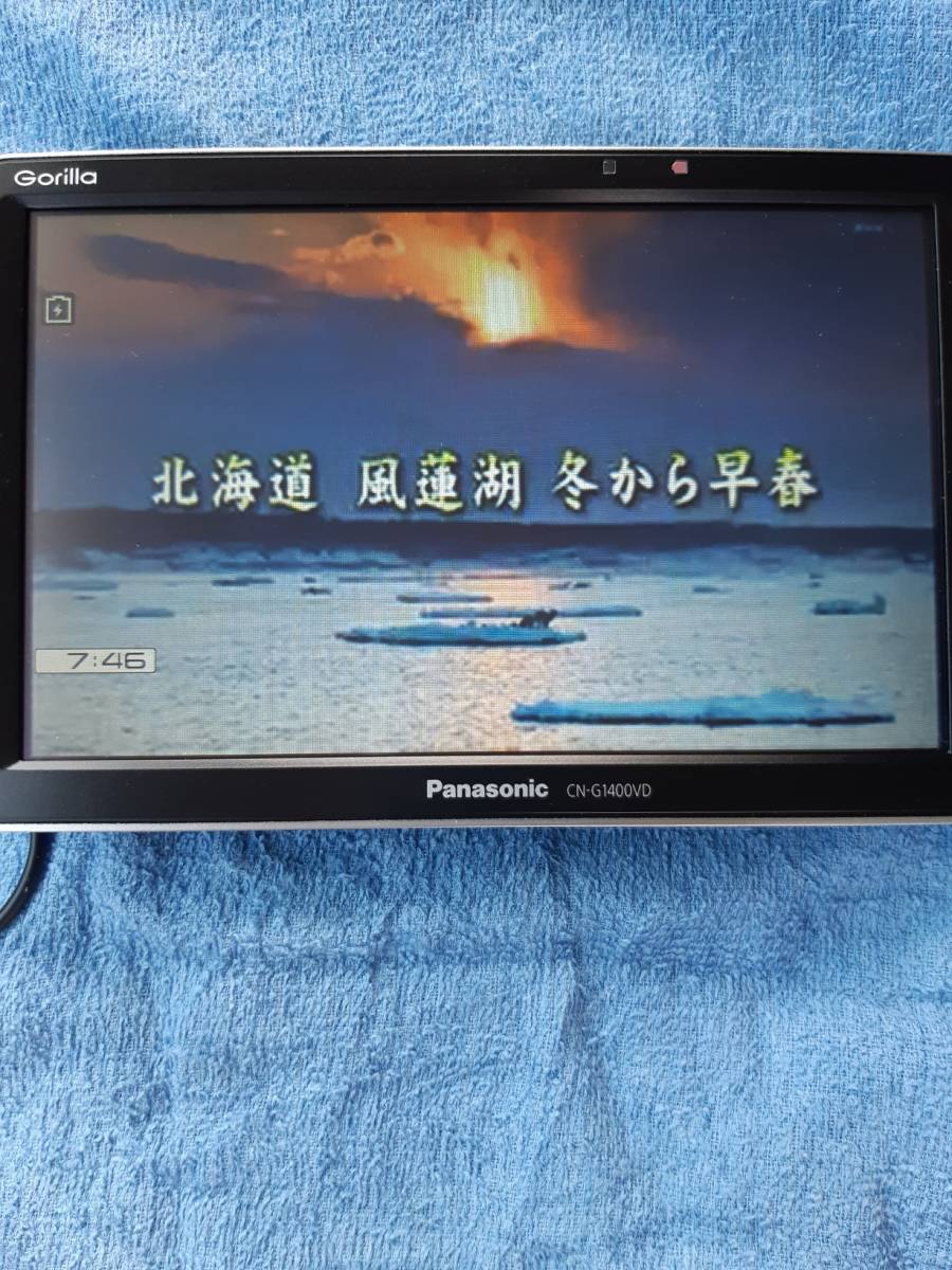 パナソニックゴリラポータブルナビ(CN-G1400VD)品動作確認済み | www