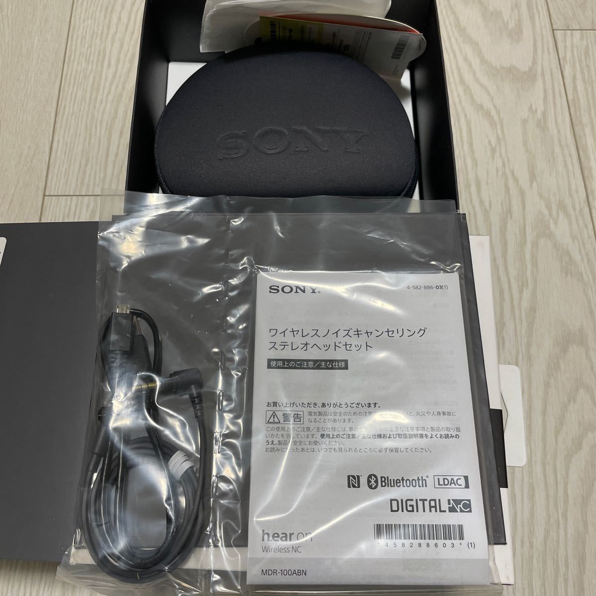 SONY ワイヤレスノイズキャンセリングステレオヘッドセット MDR-100ABN