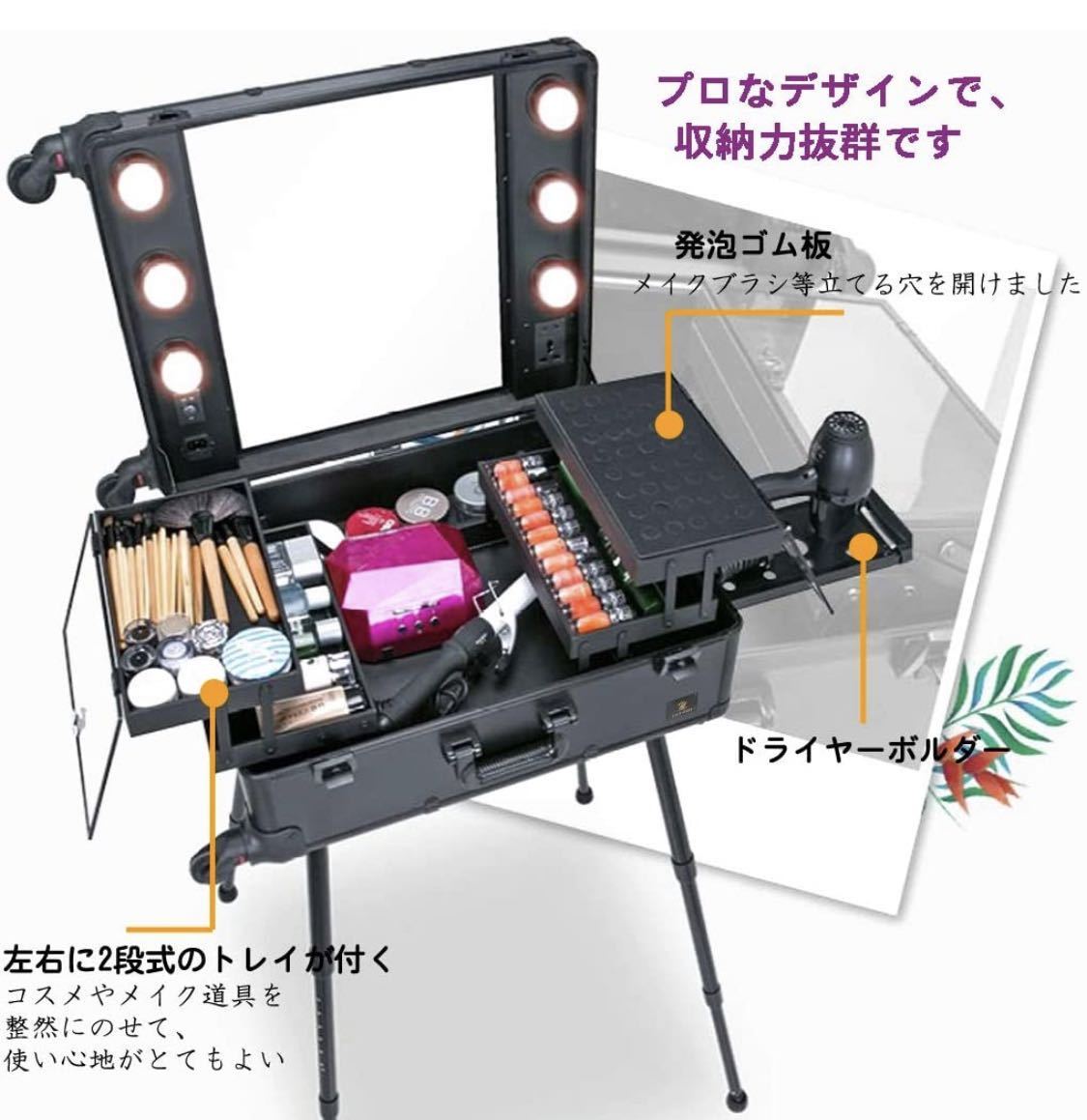 ドレッサー ハリウッドミラー メイクボックス バニティケース メイク