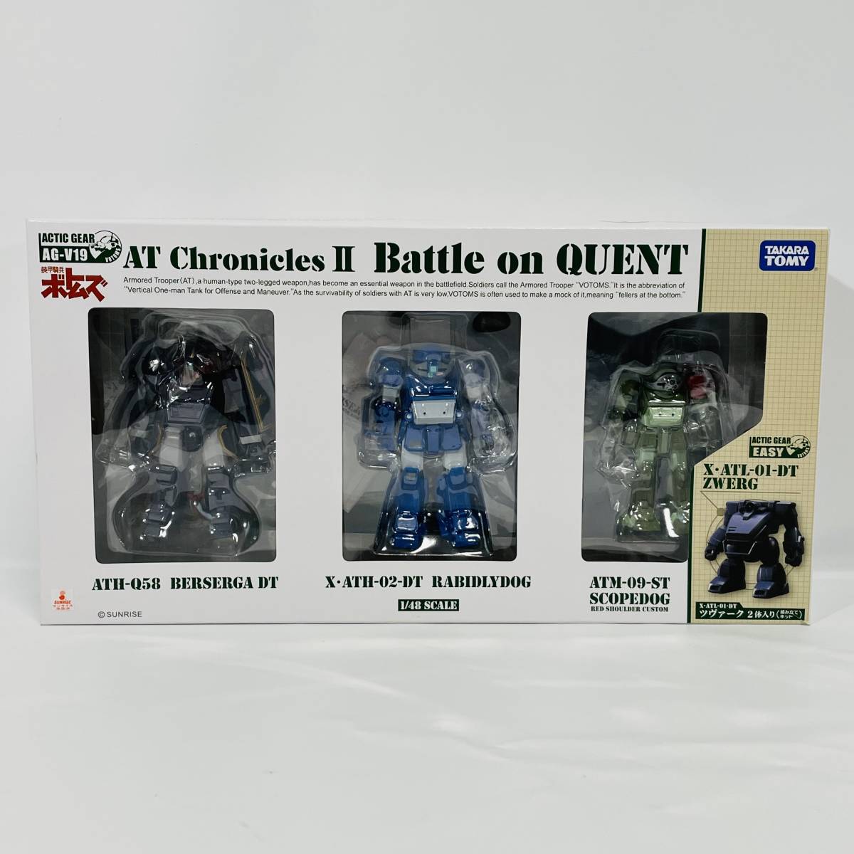ランナー未組立】 アクティックギア AG-V19 装甲騎兵ボトムズ AT