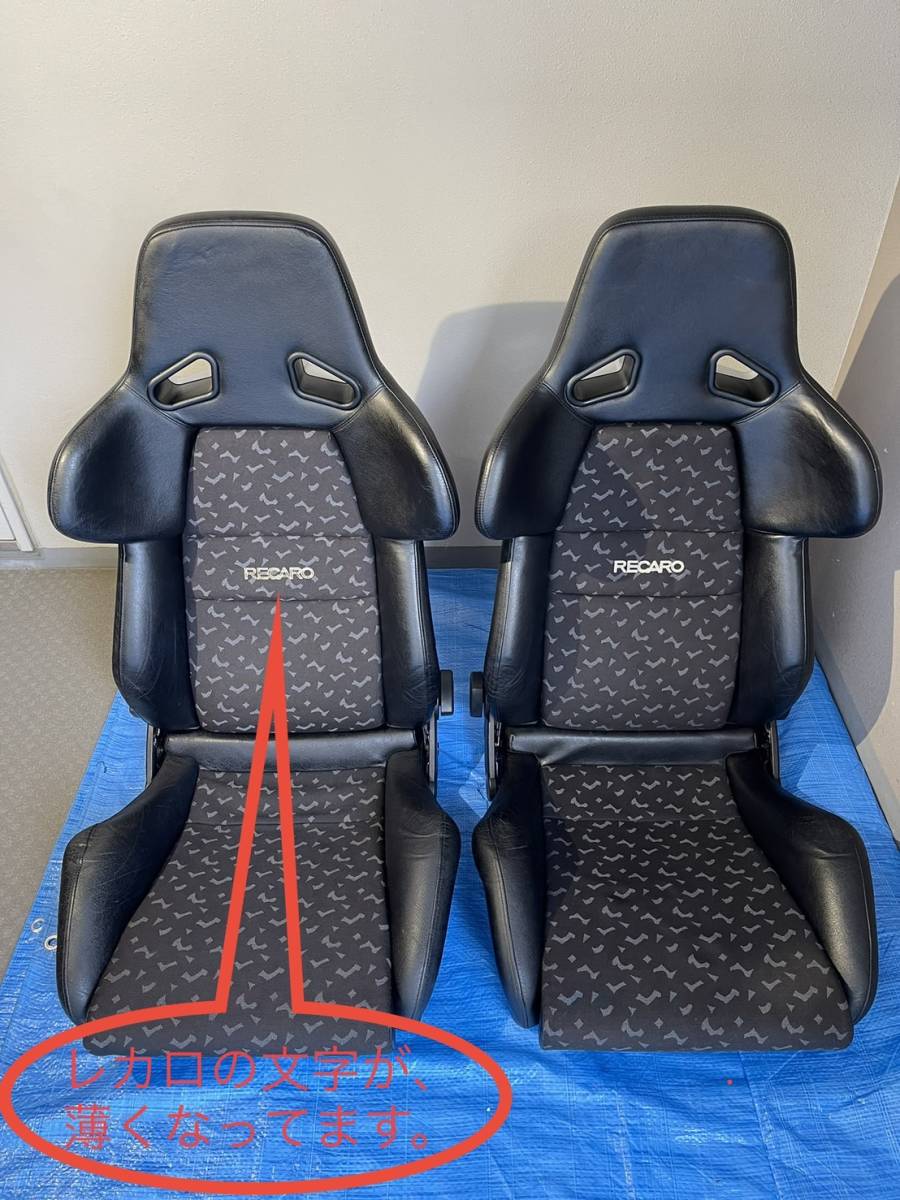レカロシート A8 2脚 バッファローレザー レア スペシャル品 当時2脚で72万円で購入 2脚29万から出品 8