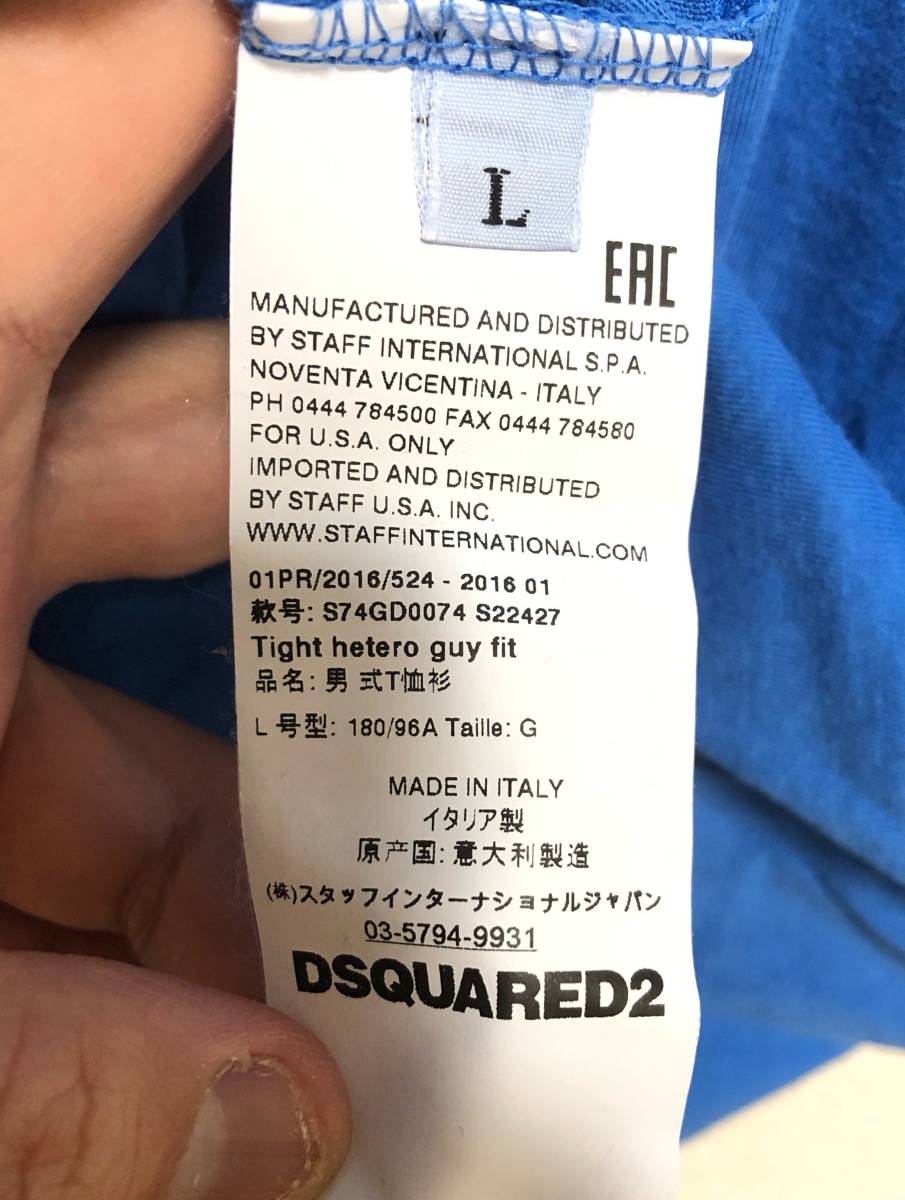 美品 ディースクエアード ロゴ Tシャツ 青 サイズL DSQUARED2_画像3