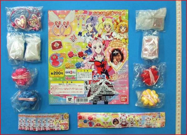 ガシャポン フレッシュプリキュア!なりきりDXアクセ2全8種☆_画像1