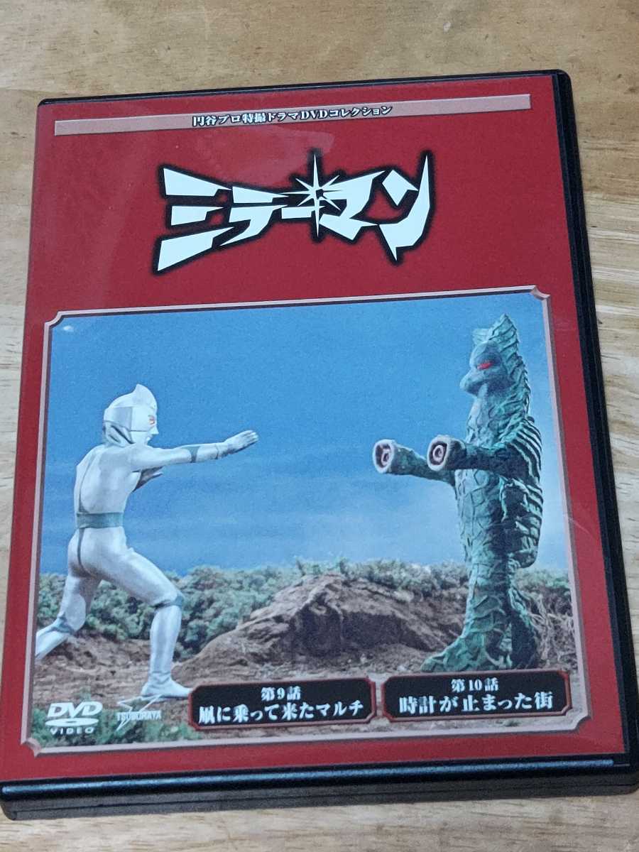  used DVD jpy . Pro special effects drama DVD collection mirror man no. 9 story 10 story DVD only 
