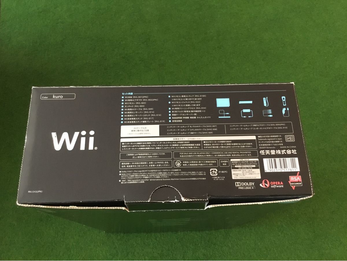 Wii本体 クロ Wiiリモコン2本(白、黒) Wiiソフト