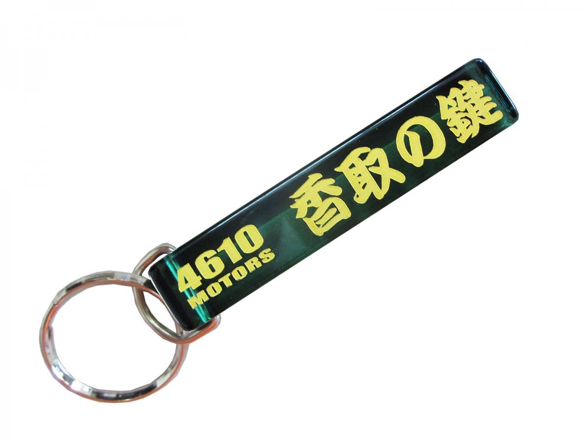 . taking. key key holder hook type, original . taking. key 4610motors original key holder MINI HOTEL K/R. taking. key 