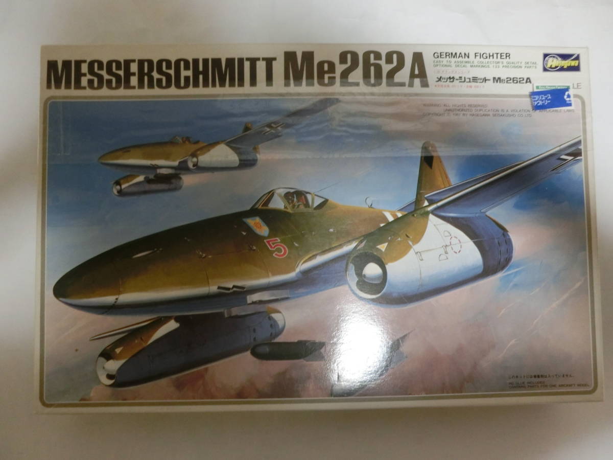 ハセガワ　１／３２　メッサーシュミット　Me262A 未組立　ID220502