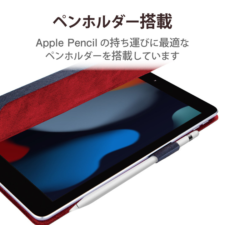 エレコムiPad第9世代(2021年モデル)iPad 10.2 2019/2020年モデル用イタリアンソフトレザーケースネイビーTB-A19RWDTNV/液晶保護フィルム_画像9