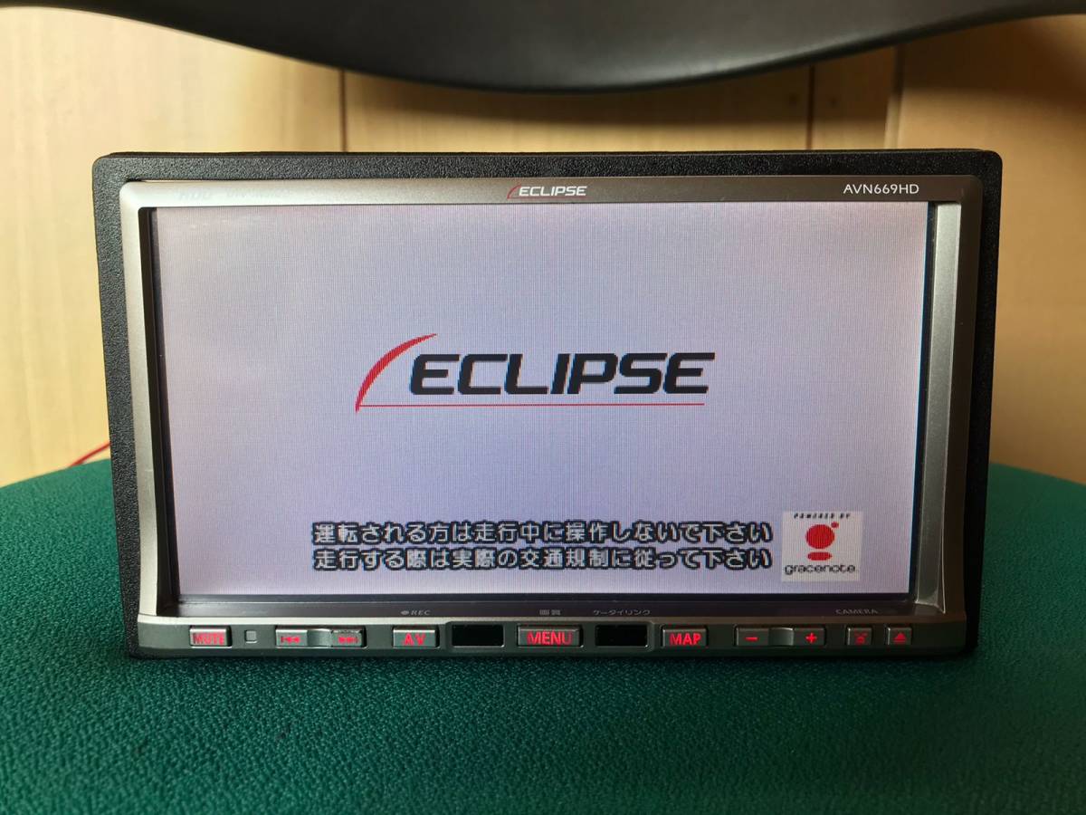 Yahoo!オークション - Eclipse イクリプス 地デジ HDD ナビ Yahoo!オークション - Eclipse イクリプス 地デジ HDD ナビ