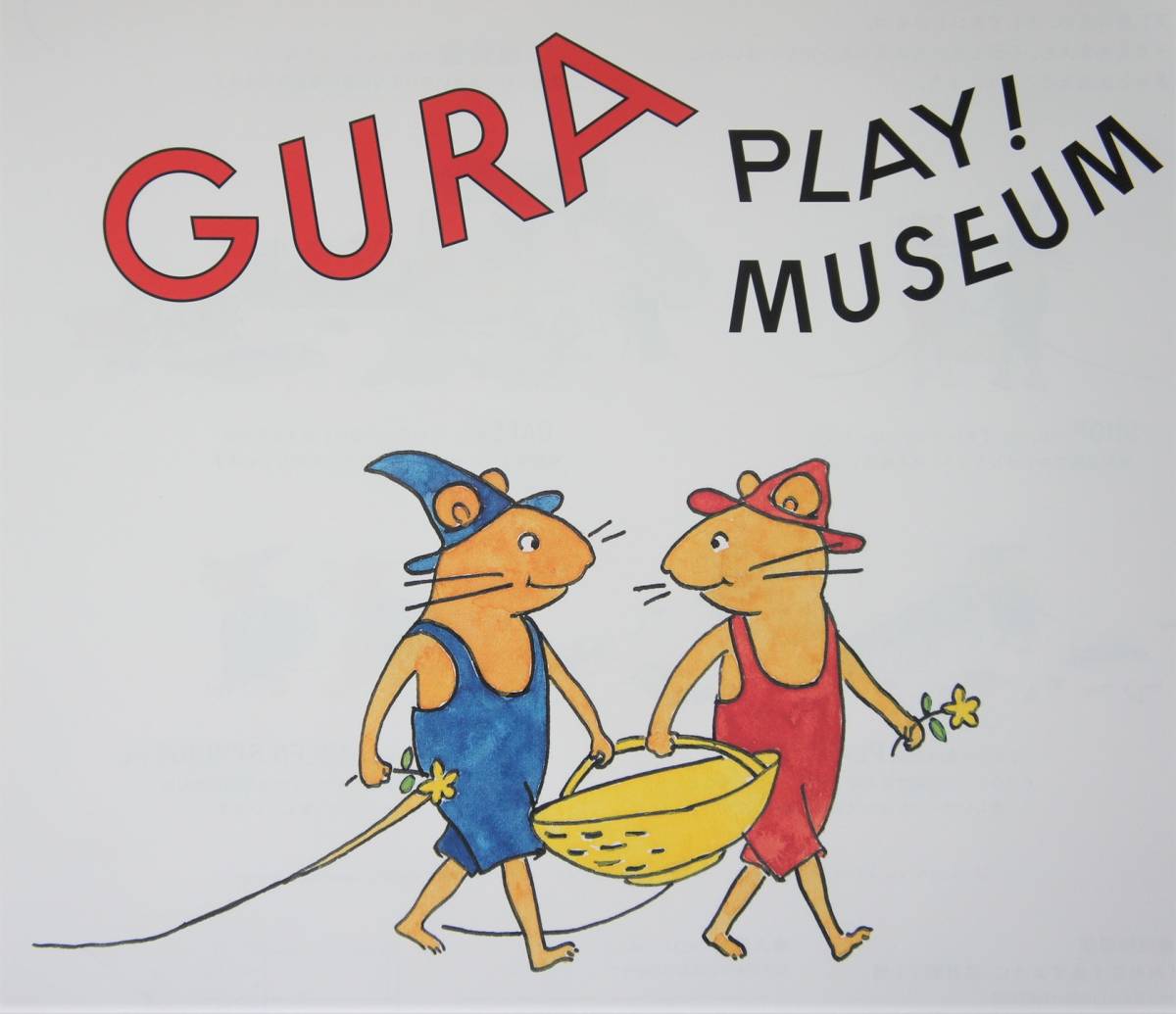 [...... вместе книга@] выставка GURI AND GURA 2 позиций комплект * листовка (A4...1 листов ) * наклейка...1 листов PLAY! MUSEUM( Tachikawa город )
