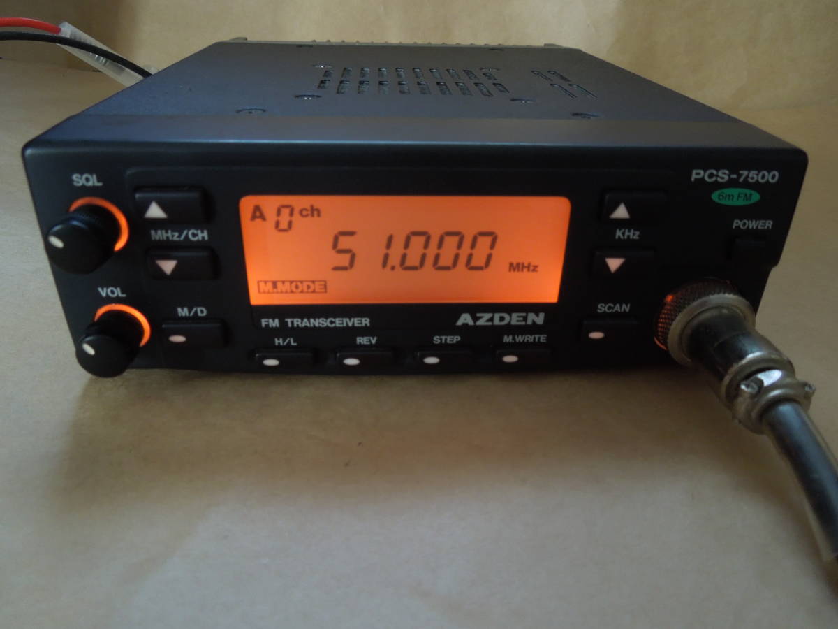 AZDEN PCS-7500 50Mhzモービルトランシーバー アツデン 日本圧電気 6m