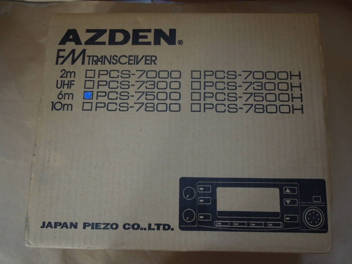 AZDEN PCS-7500 50Mhzモービルトランシーバー アツデン 日本圧 AZDEN PCS-7500 50Mhzモービルトランシーバー アツデン 日本圧