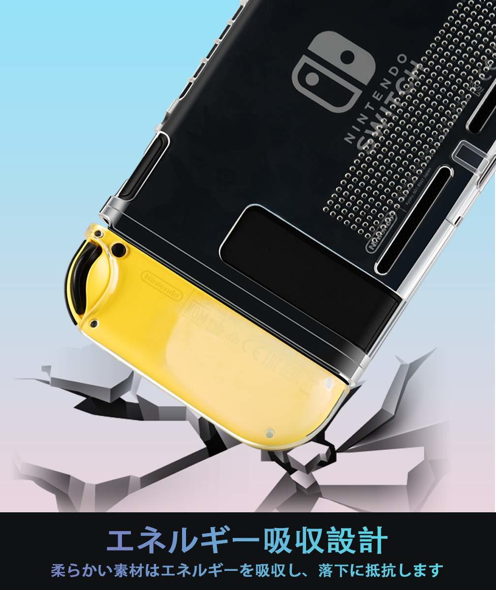 【透明 赤】Nintendo Switch 保護カバー 分体式 軽薄量 汚れ防止 防水 防塵 耐衝撃 着脱簡単 任天堂スイッチ カバー 対応 アクセサリ