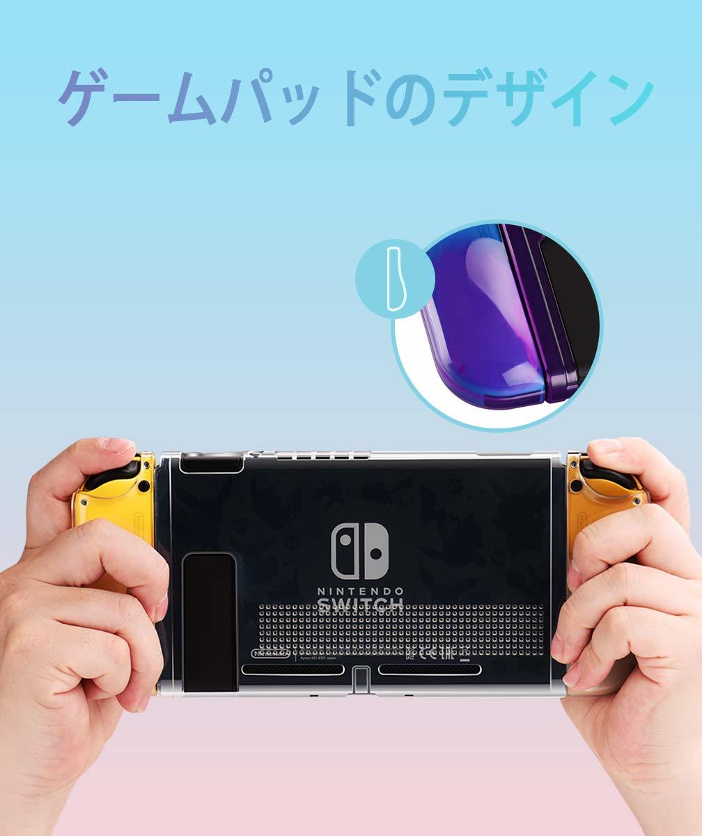 【透明】Nintendo Switch 保護カバー 分体式 軽薄量 汚れ防止 防水 防塵 耐衝撃 着脱簡単 任天堂スイッチ カバー 対応 アクセサリ