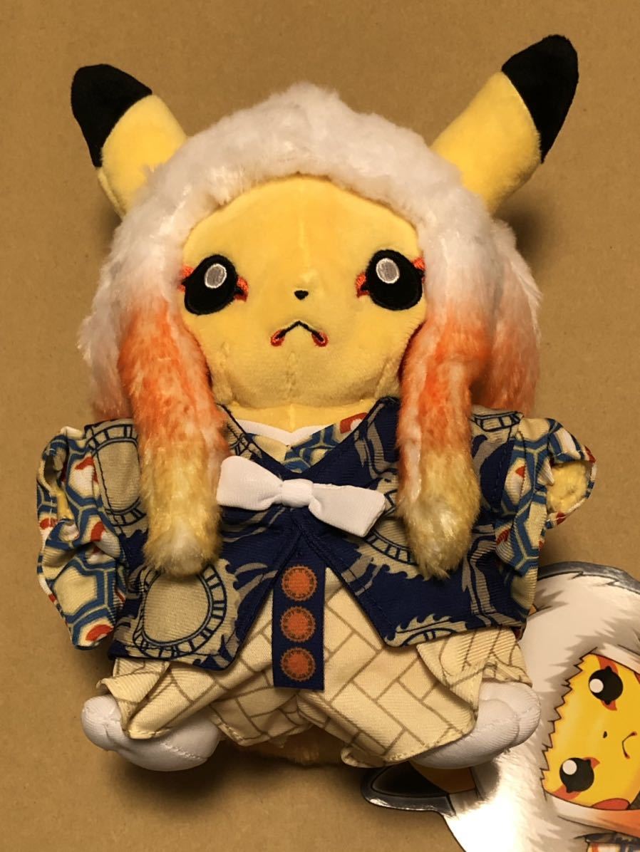 ぬいぐるみ 歌舞伎風のピカチュウ ポケモン ポケットモンスター ぬいぐるみ 歌舞伎風のピカチュウ ポケモン ポケットモンスター