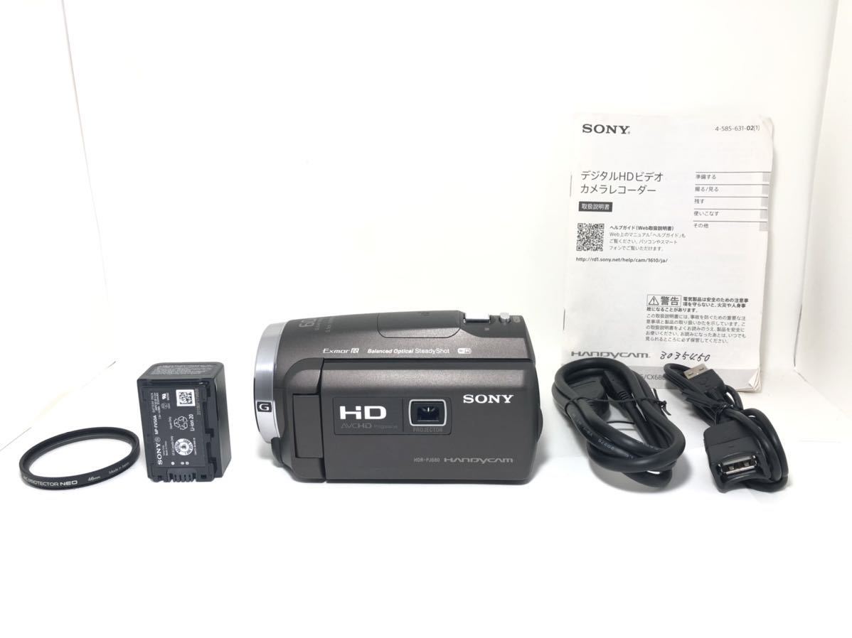2【新品同様・レンズプロテクター付】SONY ソニー ハンディカム HDR