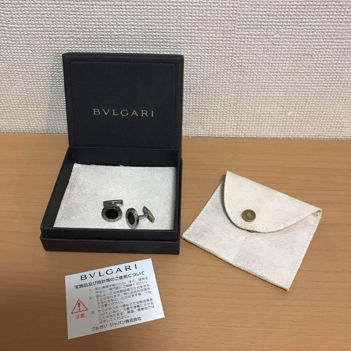 BVLGARI ブルガリ ビーゼロワン B-zero1 シルバーカフス - library