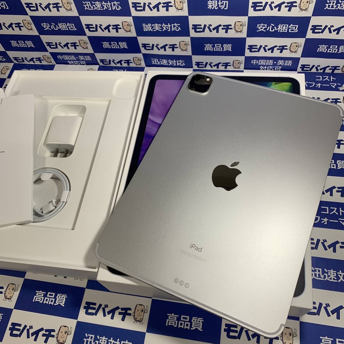 1908 Apple 11インチ iPad Pro 第2世代 Wi-Fi+Cellular simフリー