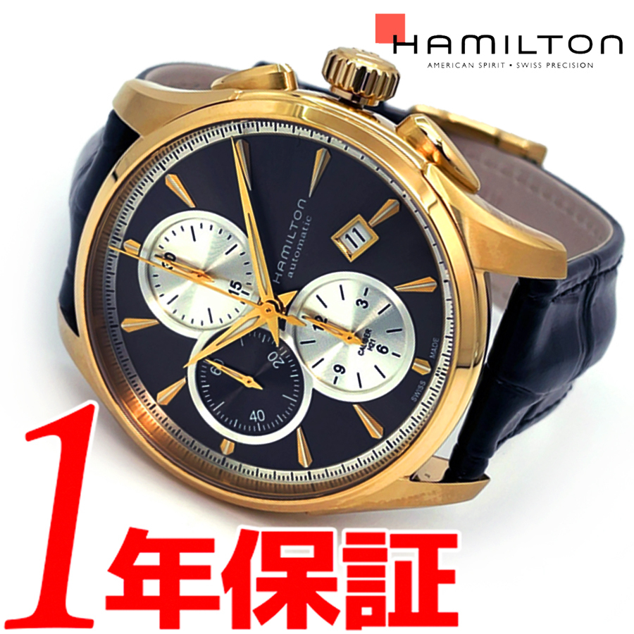 1円 正規品 HAMILTONハミルトンジャズマスターメンズ腕時計ウォッチ10 