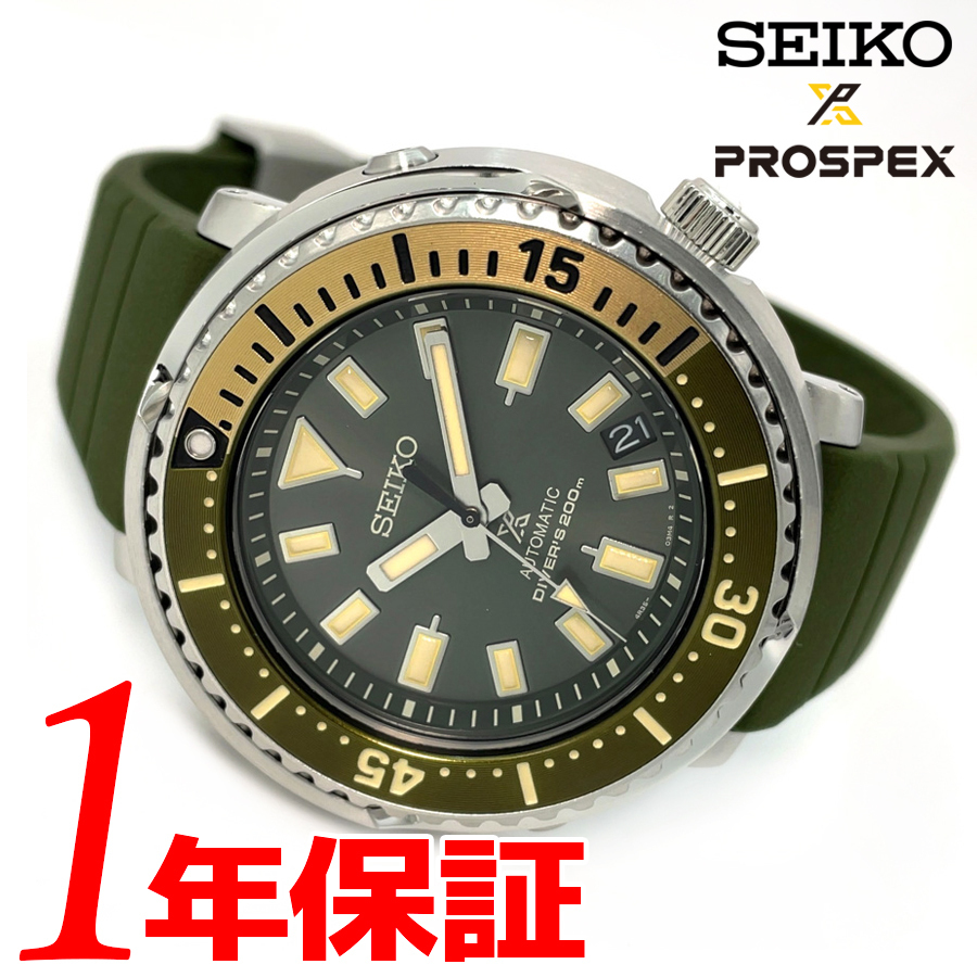 大人気【新品正規】SEIKOセイコーPROSPEXプロスペックスツナ缶自動巻