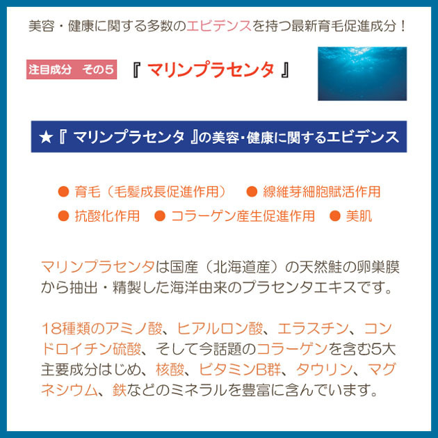 CroixスカルプエッセンスＥＸ 120ml×6本セット 抜け毛 薄毛 育毛対策に ミノキシジルの前に キ ャピキシル配合 サロン店販品_画像8