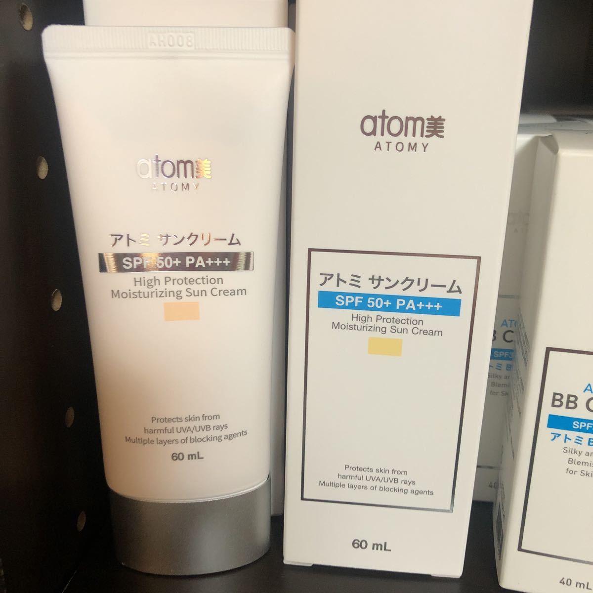 人気商品】 アトミサンクリーム日焼け止め fawe.org