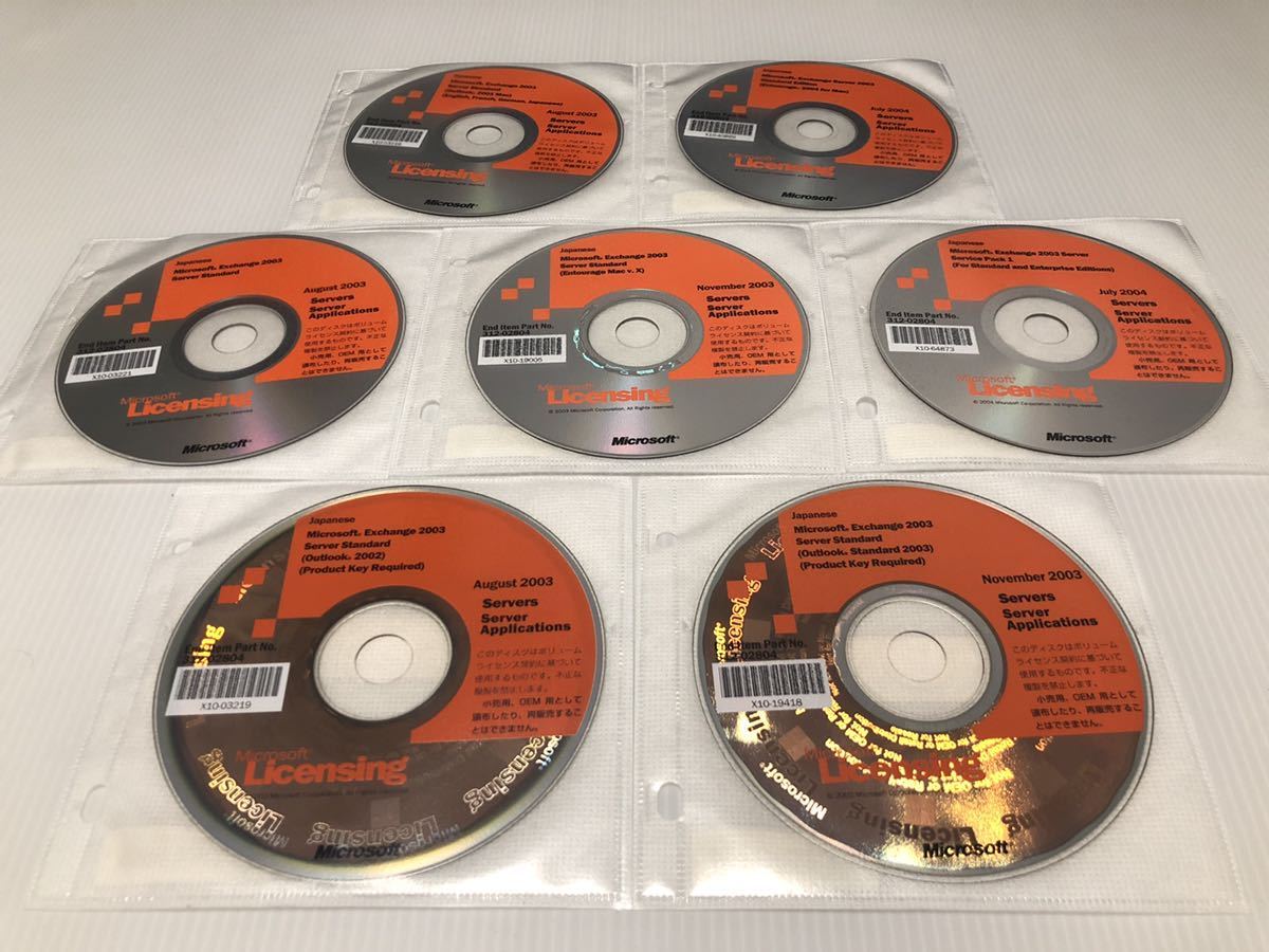 中古品/Microsoft. Exchange 2003 Server Standard (outlook2003/2003/プロダクトキー付)Licensing Applications 日本語 7枚セット_画像1