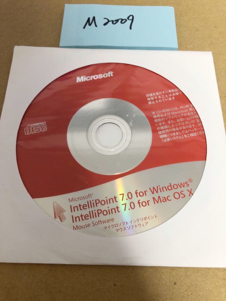 M 2009/中古品/Microsoft IntelliPoint 7.0 for Windows Microsoft /IntelliPoint 7.0 for Mac OS X マイクロソフト_画像1