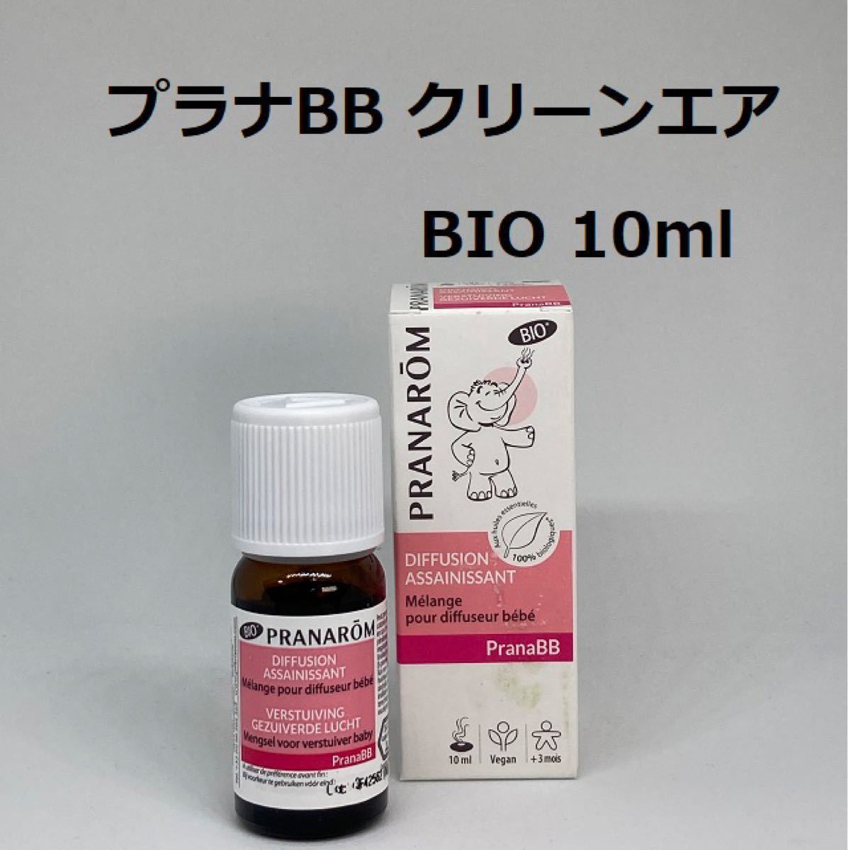 プラナロム ローズオットー（ダマスクローズ） BIO 2ml PRANAROM