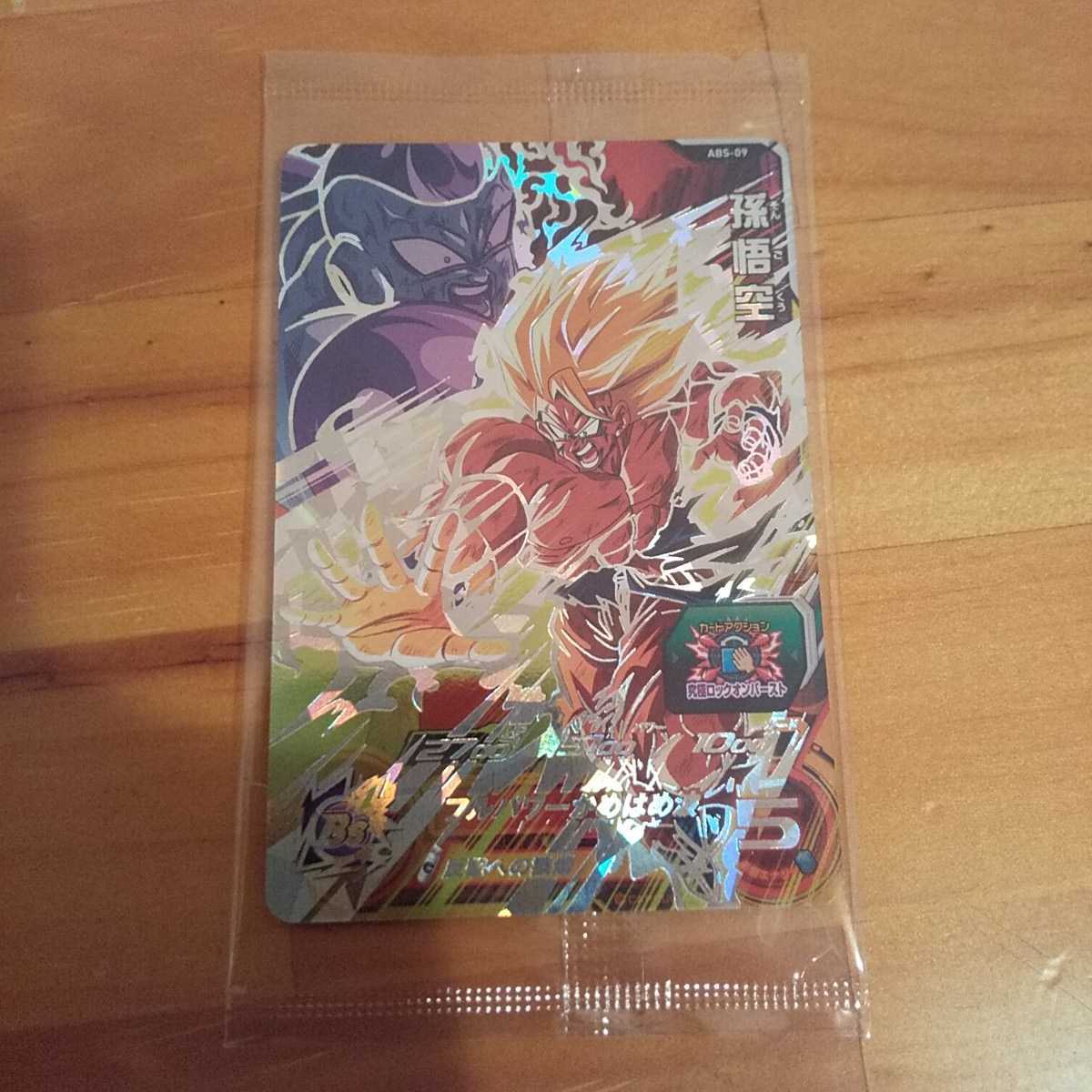 スーパードラゴンボールヒーローズ11thプレバン 未開封品7種 ベジット