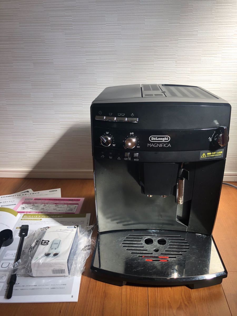 デロンギ DeLonghi マグニフィカ 全自動コーヒーマシン 全自動