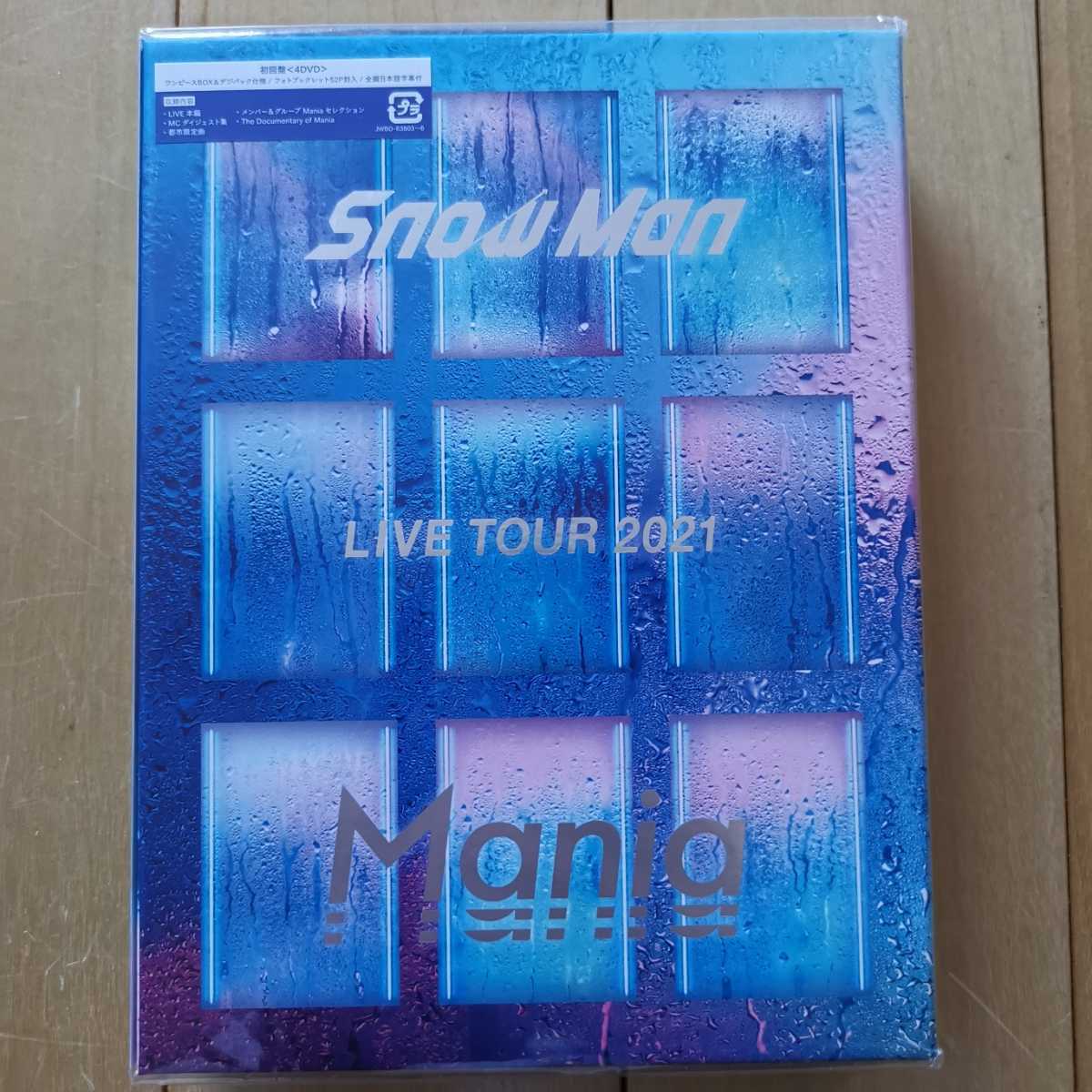 新品未使用 Snow Man／Snow Man LIVE TOUR 2021 Mania 初回盤 4DVD