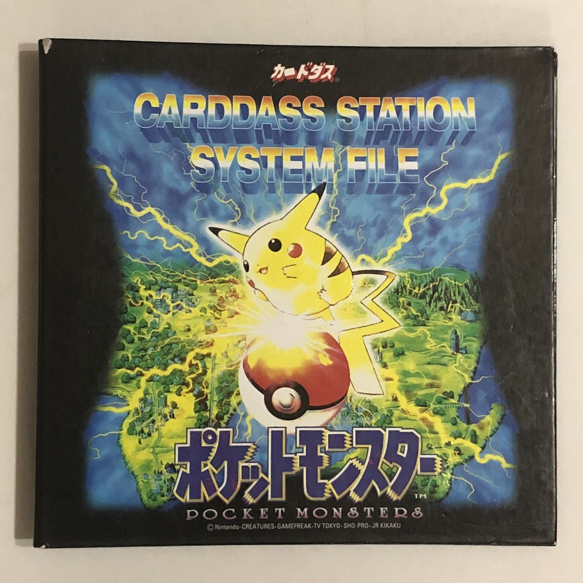 ポケットモンスター カードダスステーション システムファイル ポケットモンスター カードダスステーション システムファイル
