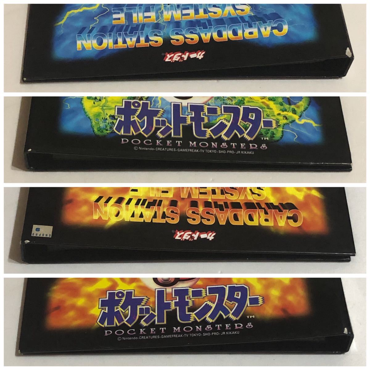 ポケットモンスター カードダスステーション システムファイル ポケットモンスター カードダスステーション システムファイル