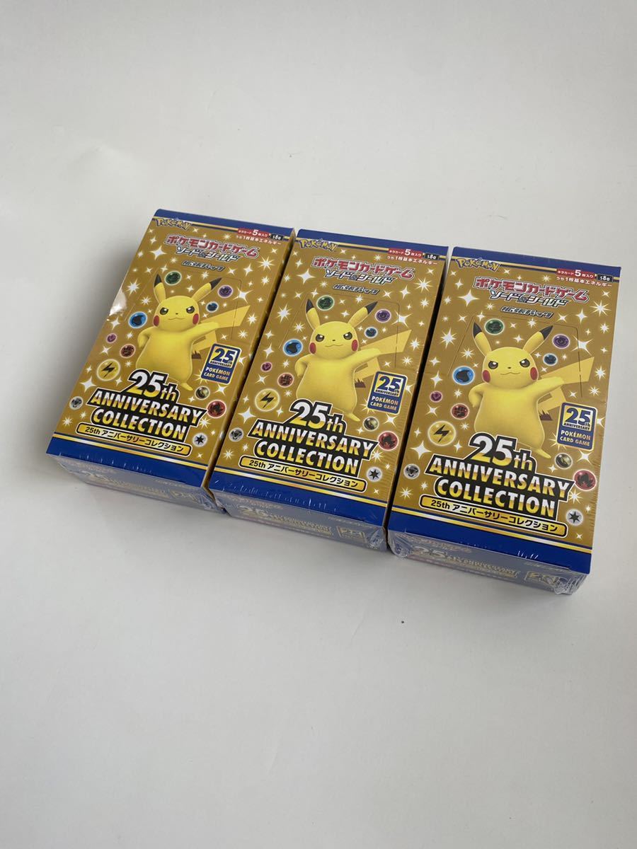 ポケモンカード 25th anniversary collection アニバーサリー