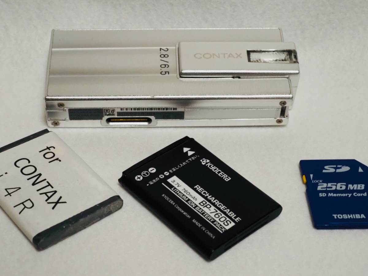 フラワープリント CONTAX i4R 京セラ シルバー - ポータブルプレーヤー
