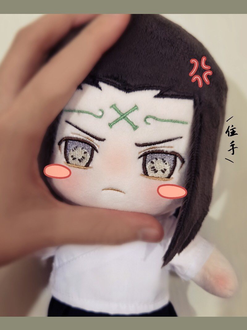 NARUTO ぬいぐるみ 着せ替え かわいい 20cm 日向ネジ 20センチ ナルト プレゼント 服装付き 高品質