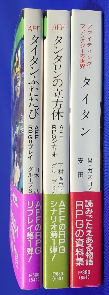 月刊 横山めぐみ FUJIO SAIMON 037 SHINCHO MOOK 写真集 月刊 横山めぐみ FUJIO SAIMON 037 SHINCHO MOOK 写真集