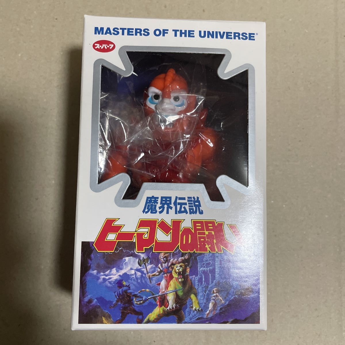ヒーマン　ソフビ　SUPER7 ガーガメル　マスターオブザユニバース Beastman master of the universe_画像1