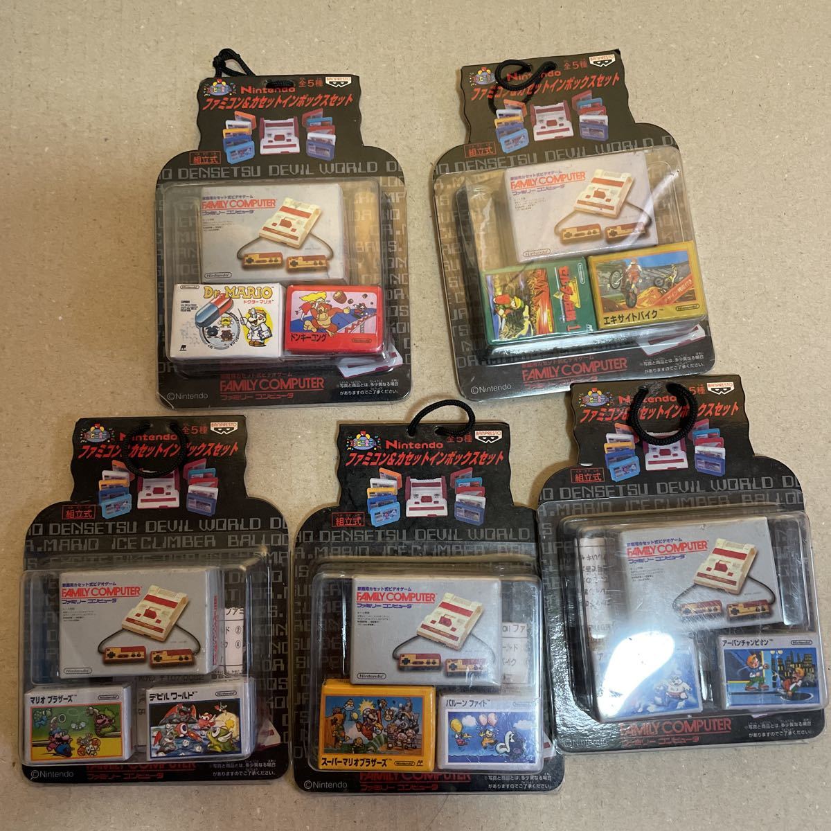 任天堂 ファミコン&カセットイン ボックスセット 全5種 バンプレスト Nintendo ゼルダの伝説　マリオ