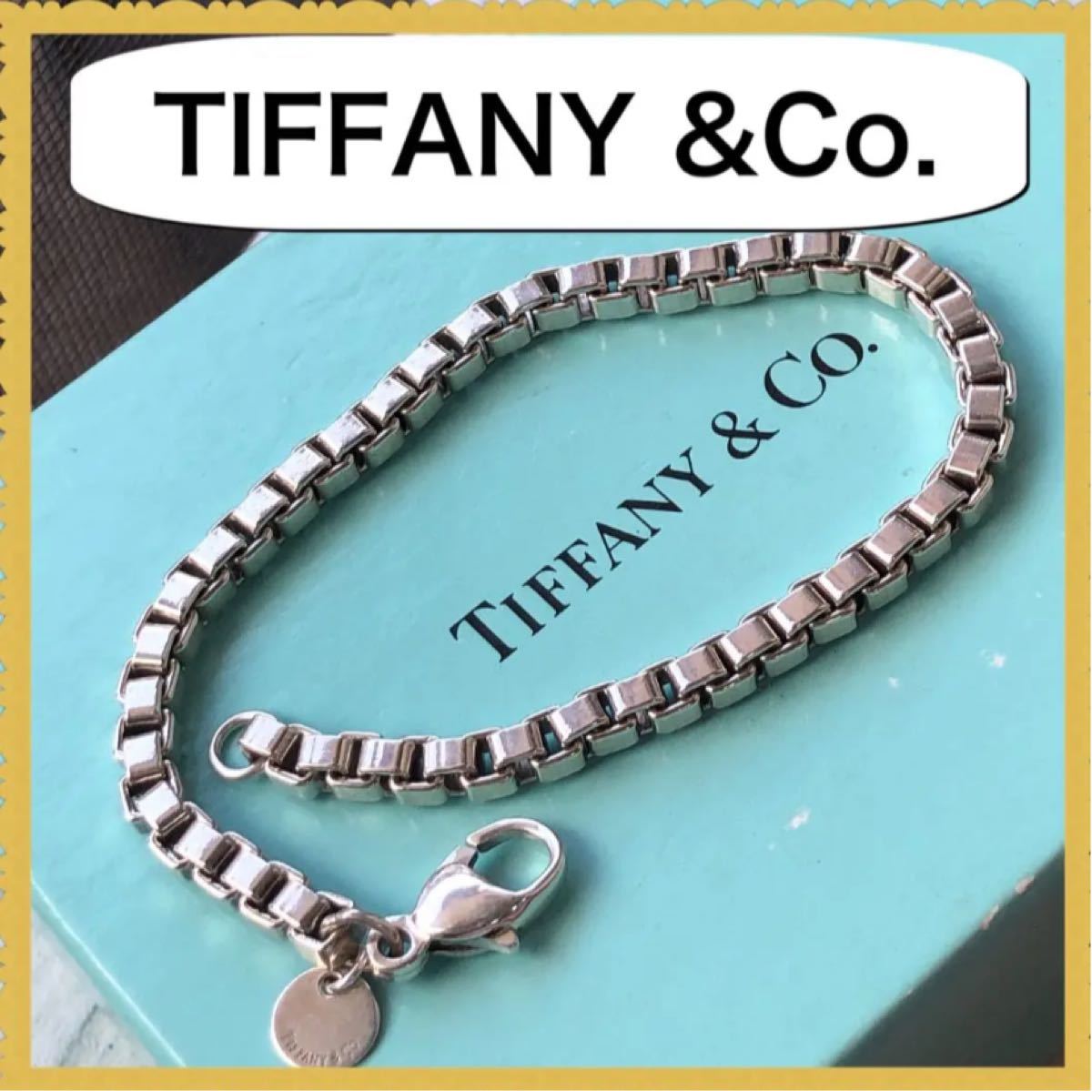 100%品質 ブレスレット-極美品 Tiffany ティファニーブレスレット