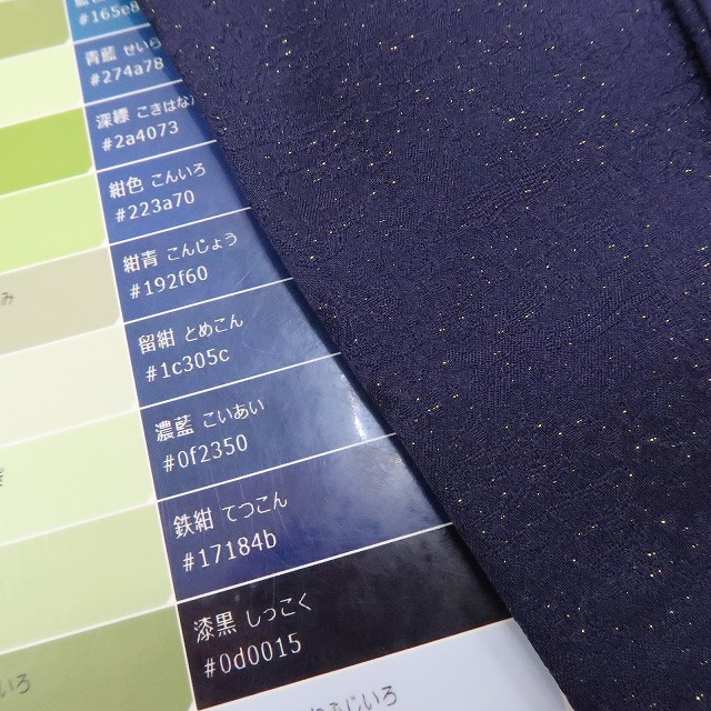 ゆめsaku2 新品 辻ヶ花 金通し 落款 勝瑞“空を越え 海を越え ゆめsaku2 新品 辻ヶ花 金通し 落款 勝瑞“空を越え 海を越え