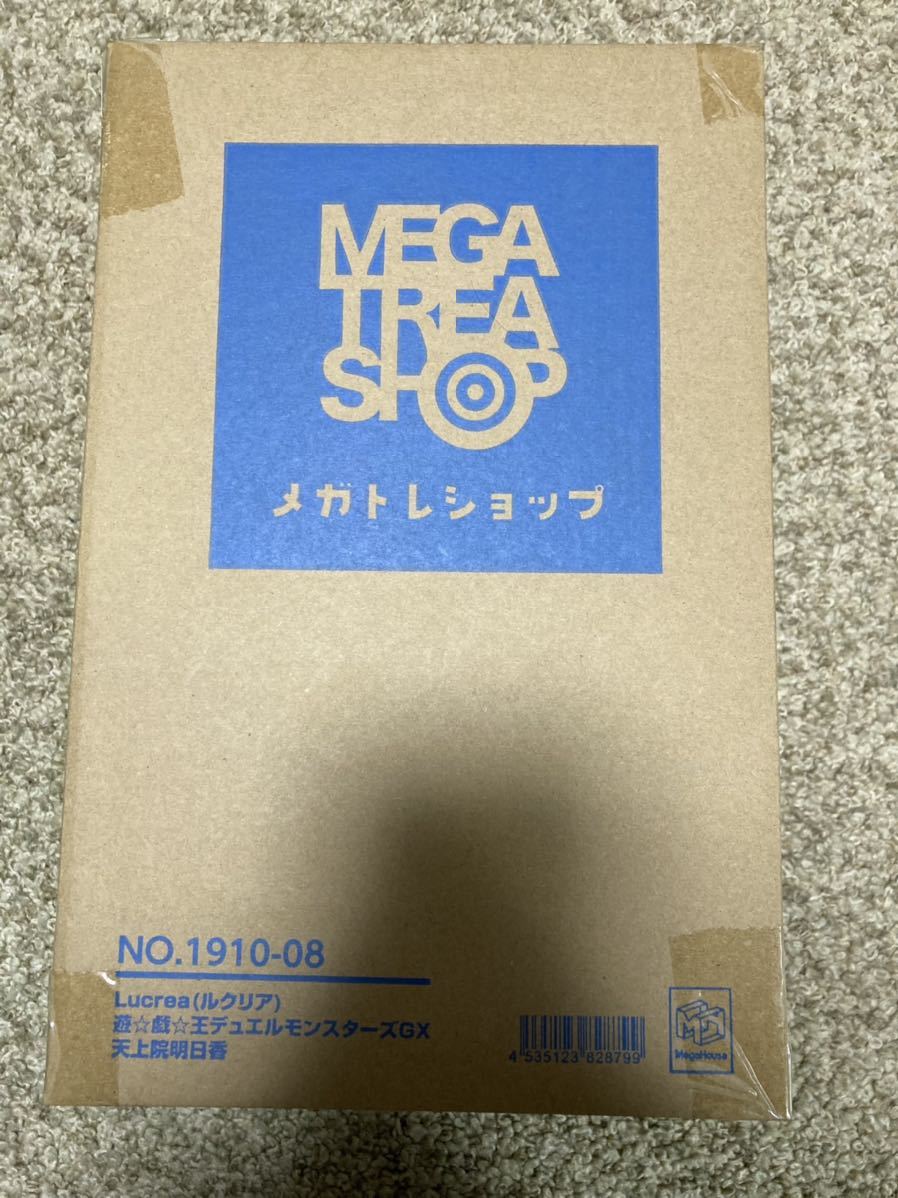 モデル着用＆注目アイテムモデル着用＆注目アイテム遊戯王 デュエル