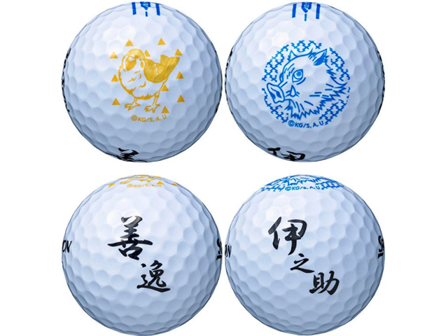 ダンロップ スリクソン Srixon Ad Speed 鬼滅の刃 キャラクター ゴルフボール 1ダース 12球 1ダース 売買されたオークション情報 Yahooの商品情報をアーカイブ公開 オークファン Aucfan Com ダンロップ スリクソン Srixon Ad Speed 鬼滅の刃 キャラクター ゴルフボール 1ダース 12球 1ダース 売買されたオークション情報 Yahooの商品情報をアーカイブ公開 オークファン Aucfan Com
