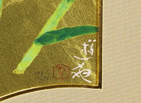 attributable 文化勲章受章初女流作家・小倉遊亀 筆 日本画作品 希少