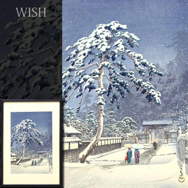 Yahoo!オークション - 【真作】【WISH】川瀬巴水「池上本門寺 Yahoo!オークション - 【真作】【WISH】川瀬巴水「池上本門寺