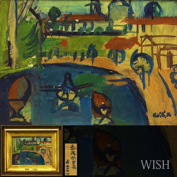 Yahoo!オークション - 【真作】【WISH】片山公一「赤坂風景 Yahoo!オークション - 【真作】【WISH】片山公一「赤坂風景
