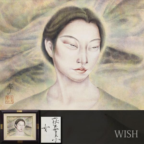 【真作】【WISH】荻原季美子「女」日本画 6号 共シール ◆美人逸品 　　〇女流巨匠 無所属 師:片岡球子 #22052285_画像1