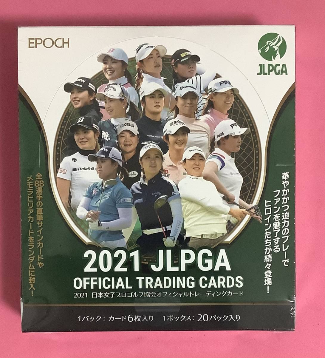 EPOCH 2021 JLPGA 日本女子プロゴルフ協会 オフィシャルカード 新品未